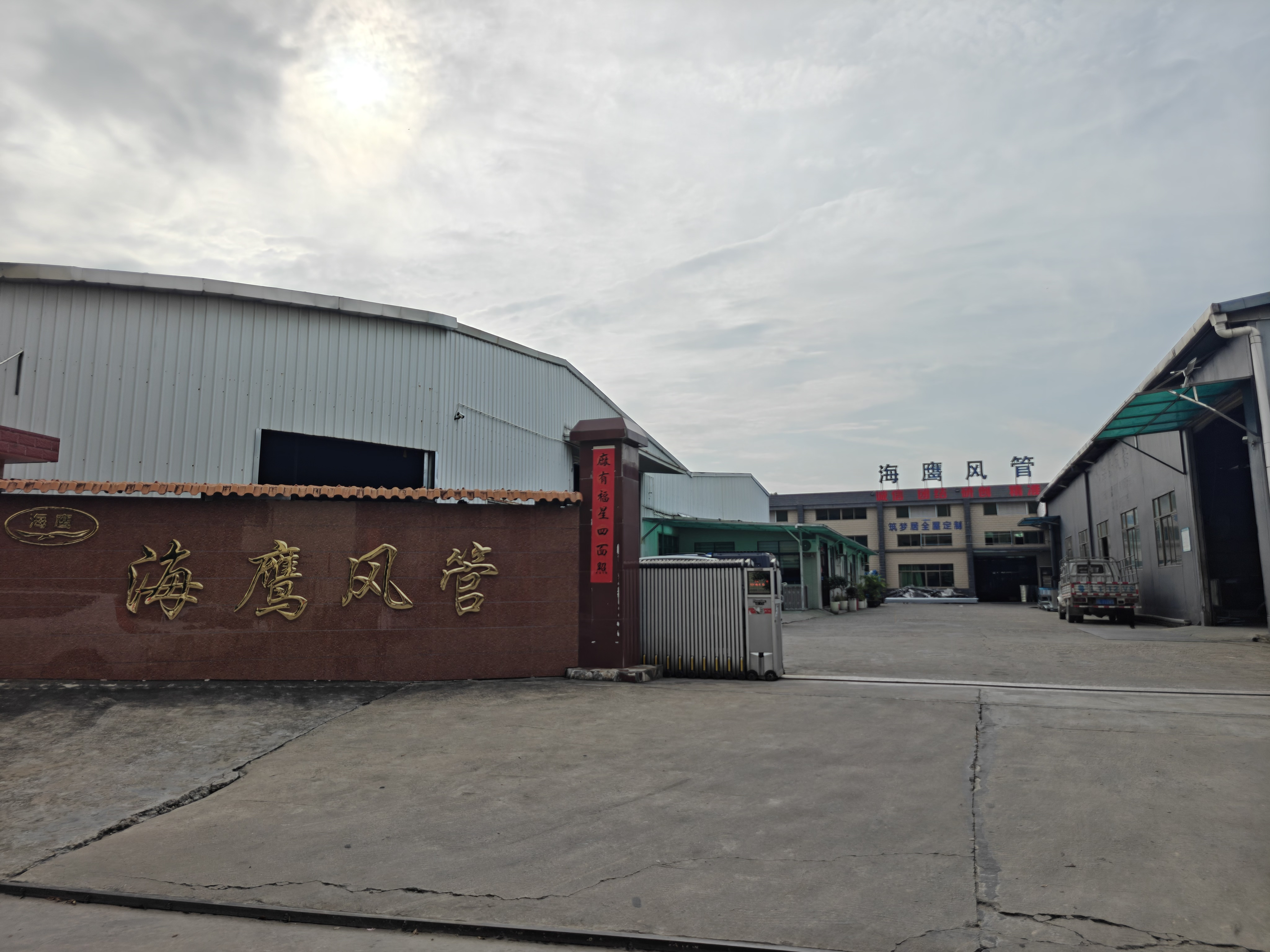 东莞风管